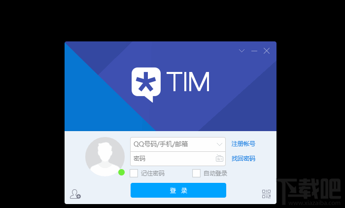 TIM已删除的联系人如何查看并找回？