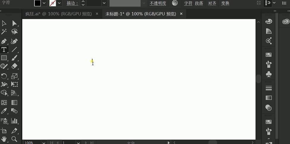 Adobe Illustrator如何制作消费活动海报