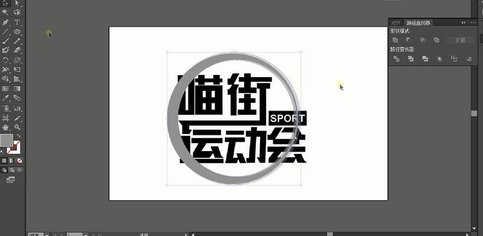 怎么在Adobe Illustrator中制作艺术字海报