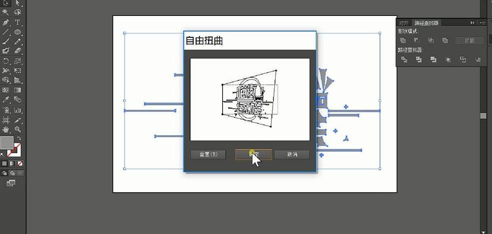 怎么在Adobe Illustrator中制作艺术字海报