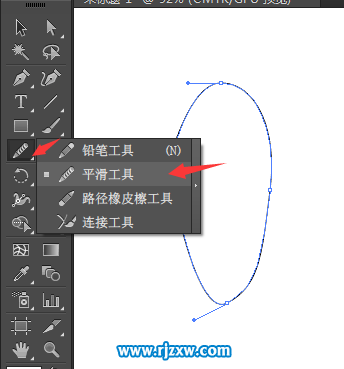 AICC平滑工具的使用方法