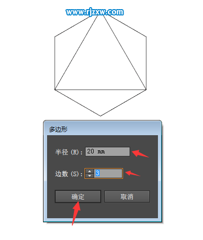 AI制作多边形几何标志教程