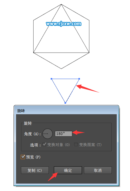 AI制作多边形几何标志教程