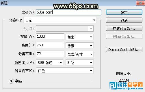 PS制作情人节快乐的带光斑金属效果