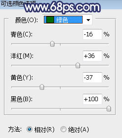 PS新手处理唯美的冷暖色