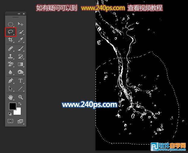 PS制作流畅的蓝色水珠字