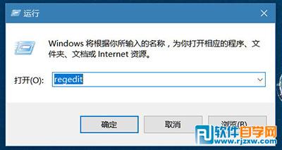 Word2016此功能看似已中断 并需要修复怎么办