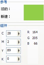 教你用CorelDraw设计超漂亮的立体字