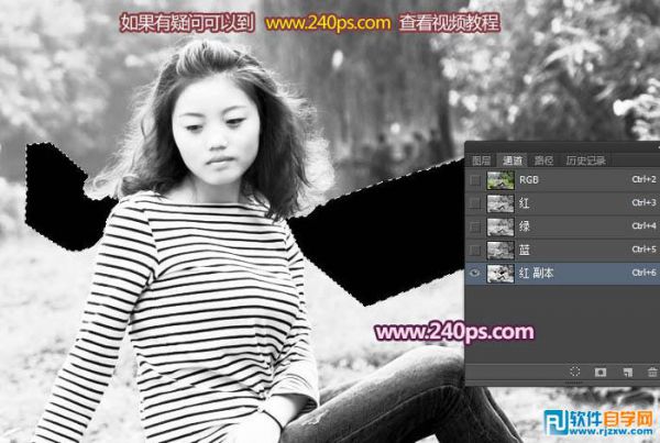 Photoshop抠出女孩的精细发丝并更换背景色