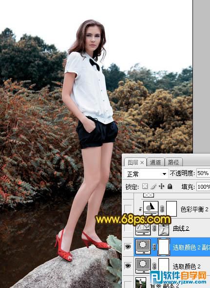 用Photoshop给克拉玛依姑娘调些霞光效果