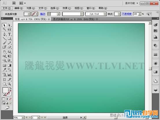 解析Illustrator CS6的应用封套命令教程