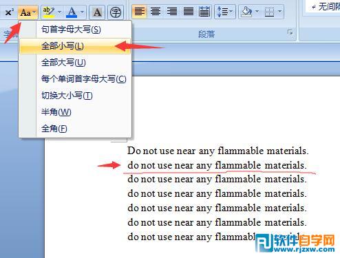 第九课：Word2007怎么更改字体大小写