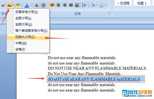 第九课：Word2007怎么更改字体大小写