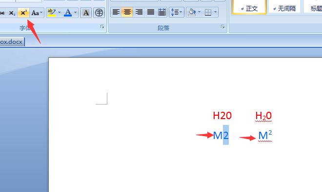 第七课：怎么使用Word2007的上标和下标