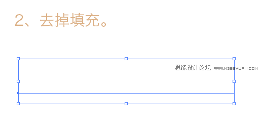 教你用Illustrator设计缝制针线的字体