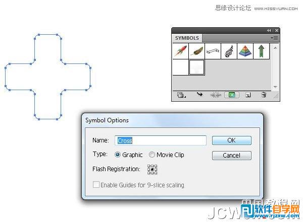 教你用Illustrator的3D功能设计精美医药箱图标