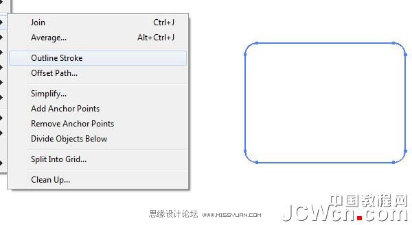 教你用Illustrator的3D功能设计精美医药箱图标