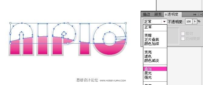 教你怎么用Illustrator设计质感的描边字