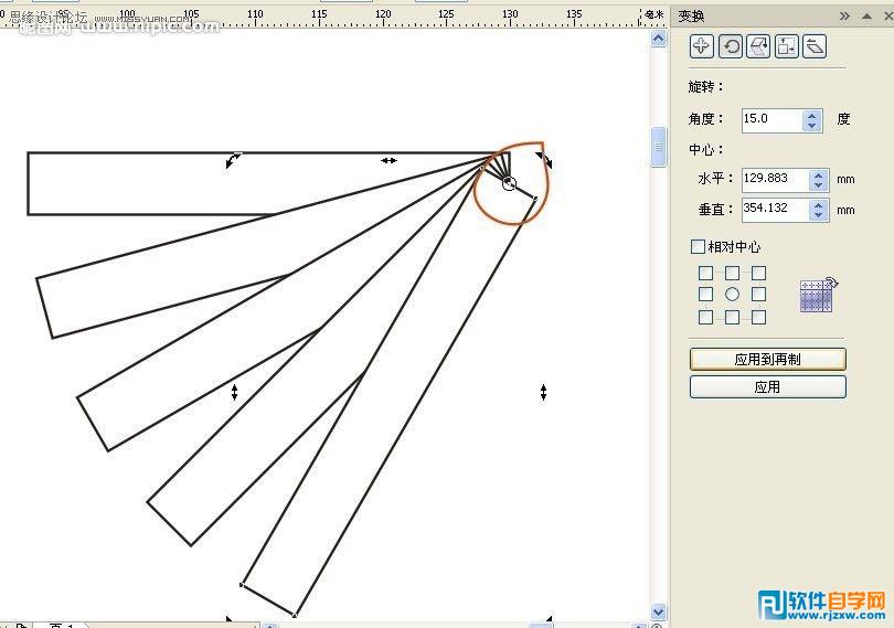 教你用CorelDRAW设计逼真的折扇