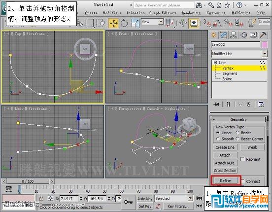 教你怎么使用3DMAX2014的面片工具设计头盔