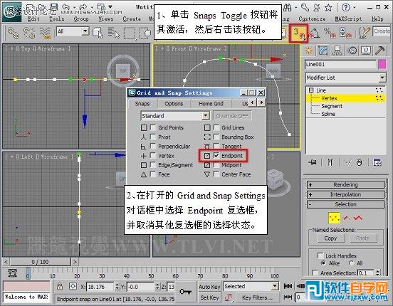 教你怎么使用3DMAX2014的面片工具设计头盔