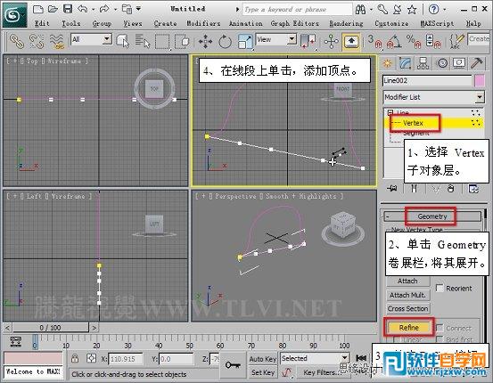 教你怎么使用3DMAX2014的面片工具设计头盔