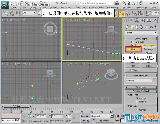 教你怎么使用3DMAX2014的面片工具设计头盔