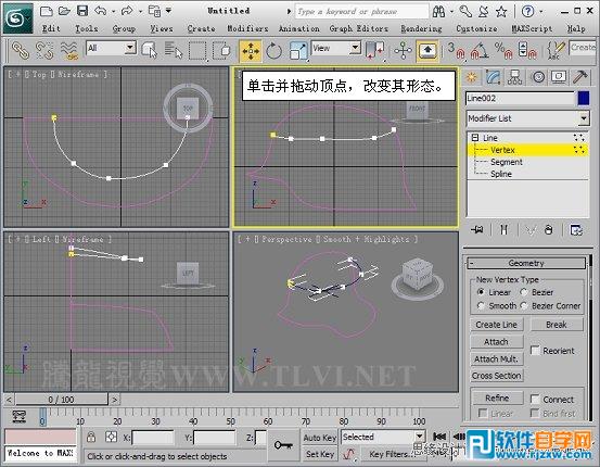 教你怎么使用3DMAX2014的面片工具设计头盔