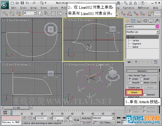 教你怎么使用3DMAX2014的面片工具设计头盔