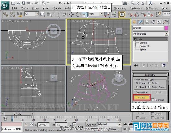 教你怎么使用3DMAX2014的面片工具设计头盔