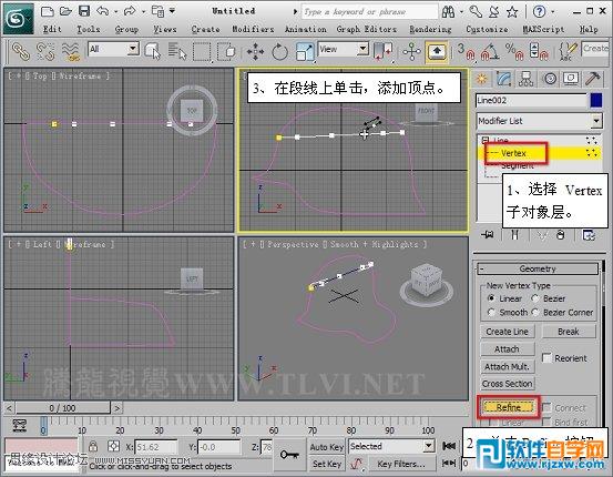 教你怎么使用3DMAX2014的面片工具设计头盔