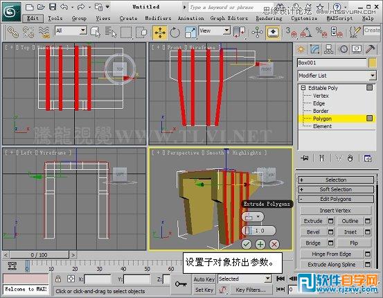 教你用3DMAX设计坦克车轮构件