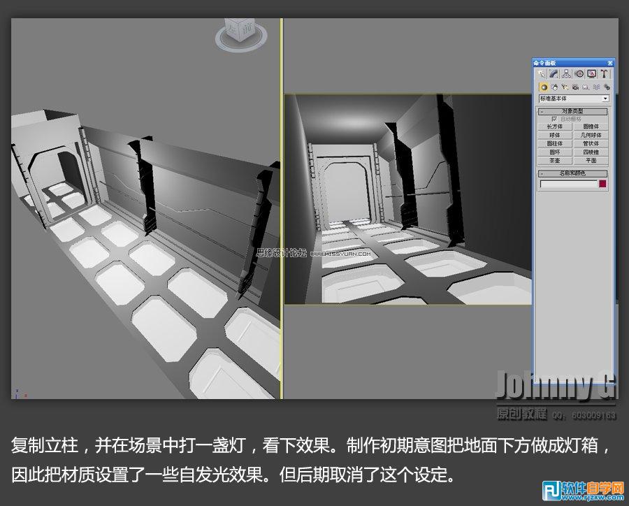 教你用3DMAX设计穿越火线的游戏场景