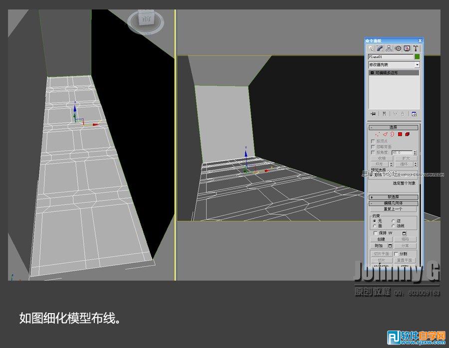 教你用3DMAX设计穿越火线的游戏场景