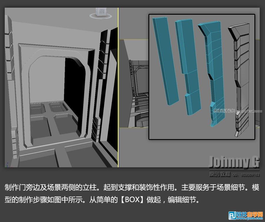 教你用3DMAX设计穿越火线的游戏场景