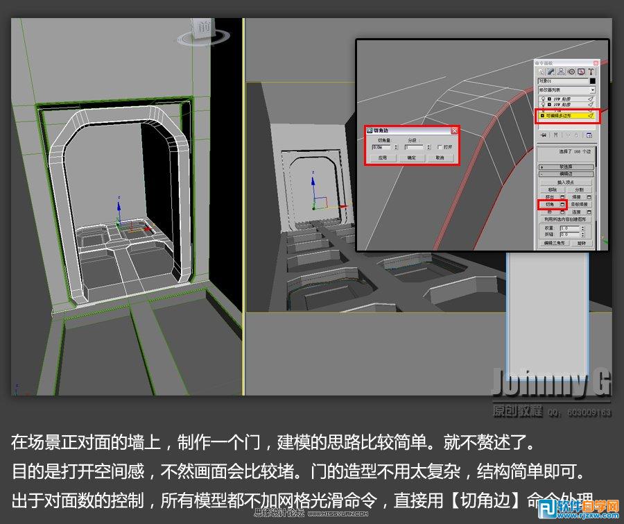 教你用3DMAX设计穿越火线的游戏场景