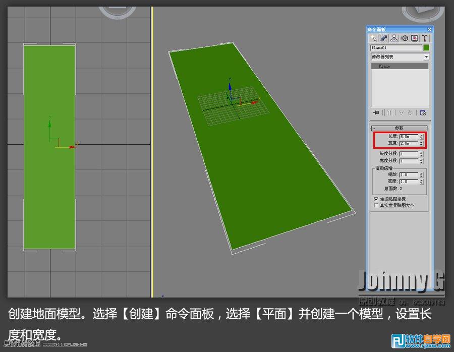 教你用3DMAX设计穿越火线的游戏场景