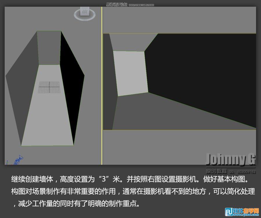 教你用3DMAX设计穿越火线的游戏场景