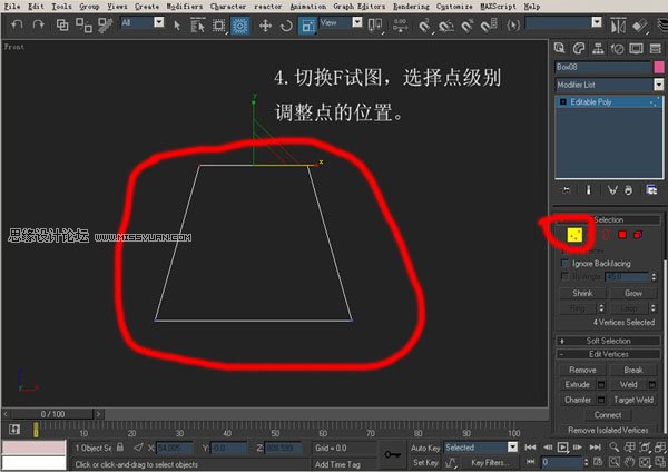 教你用3DsMAX设计机器人模型