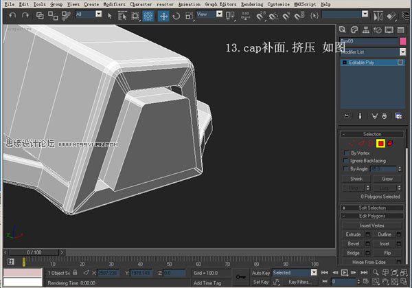 教你用3DsMAX设计机器人模型