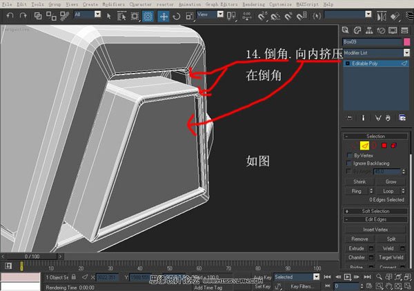 教你用3DsMAX设计机器人模型