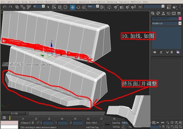 教你用3DsMAX设计机器人模型