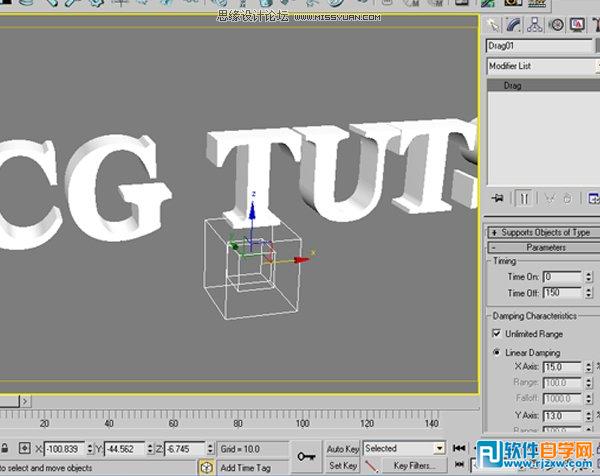 用3dMax配AfterEffects教你制作发光飞散特效的LOGO标志