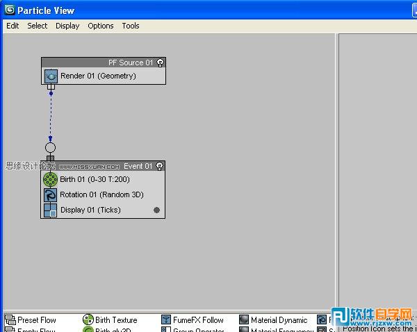 用3dMax配AfterEffects教你制作发光飞散特效的LOGO标志