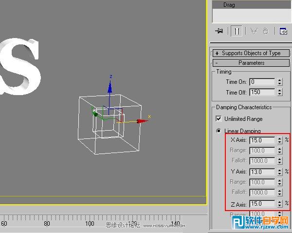 用3dMax配AfterEffects教你制作发光飞散特效的LOGO标志