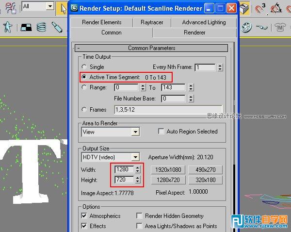 用3dMax配AfterEffects教你制作发光飞散特效的LOGO标志