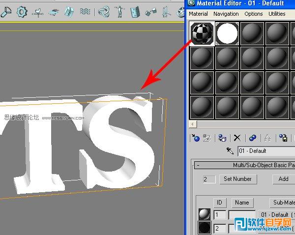 用3dMax配AfterEffects教你制作发光飞散特效的LOGO标志