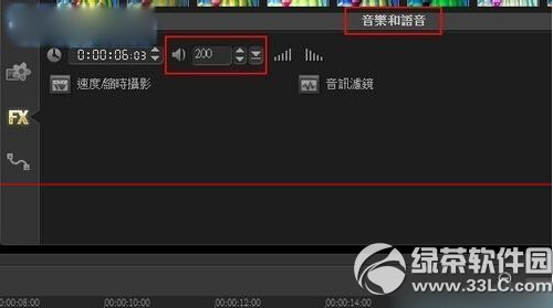 教你怎么用会声会影x6制作旁白讲解