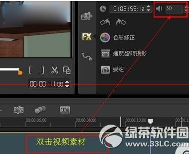 教你怎么用会声会影x6制作旁白讲解