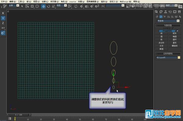 教你怎么做3DMAX镂空装饰瓶的建模过程